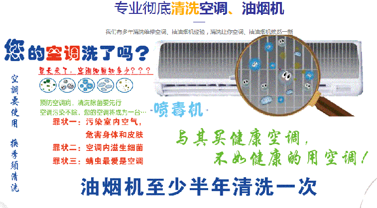 阳西空调维修售后服务中心电话在哪里找